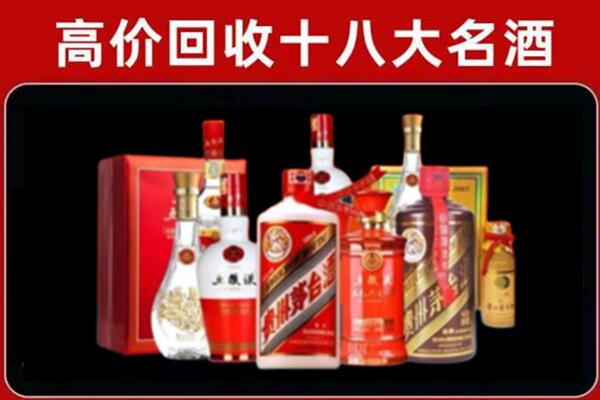 商丘回收老酒